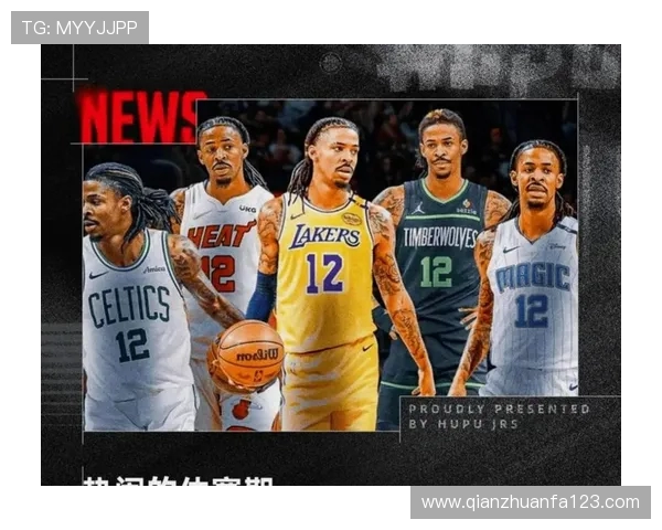 NBA未来之星:值得关注的年轻球员TOP10 NBA未来之星:值得关注的年轻球员TOP10