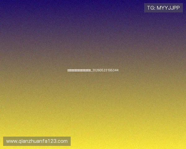 中超球星列传:那些传奇的外援们_20260523195344