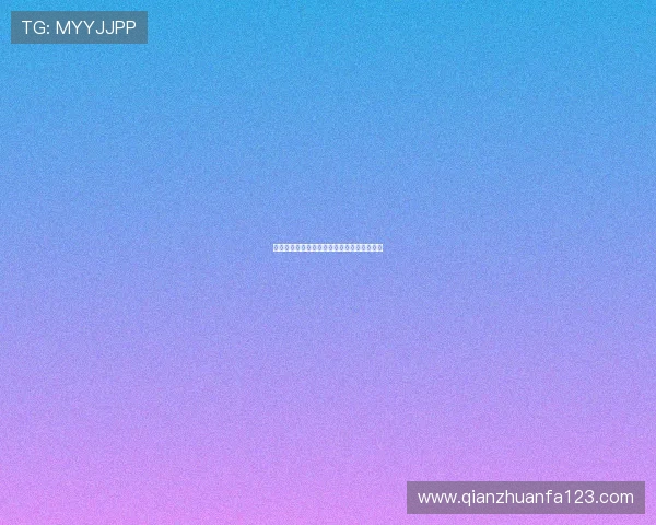 亚洲杯战术解析：各参赛队伍风格与打法前瞻