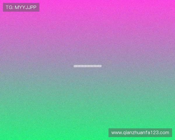 姚明身高背后的故事:成长训练与健康管理 姚明身高背后的故事:成长训练与健康管理