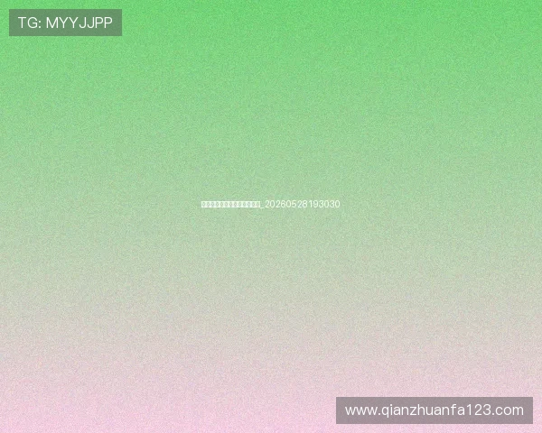 排球装备选购指南与品牌推荐_20260528193030 排球装备选购指南与品牌推荐_20260528193030